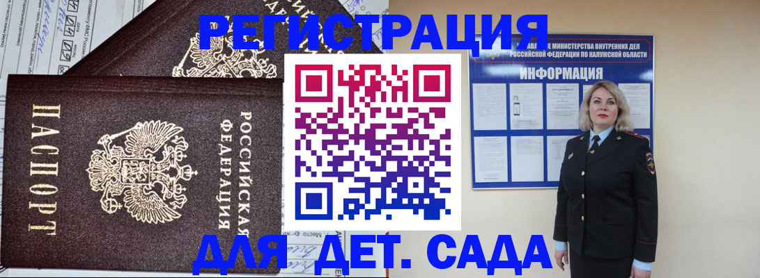 найти адрес прописки в Уссурийске